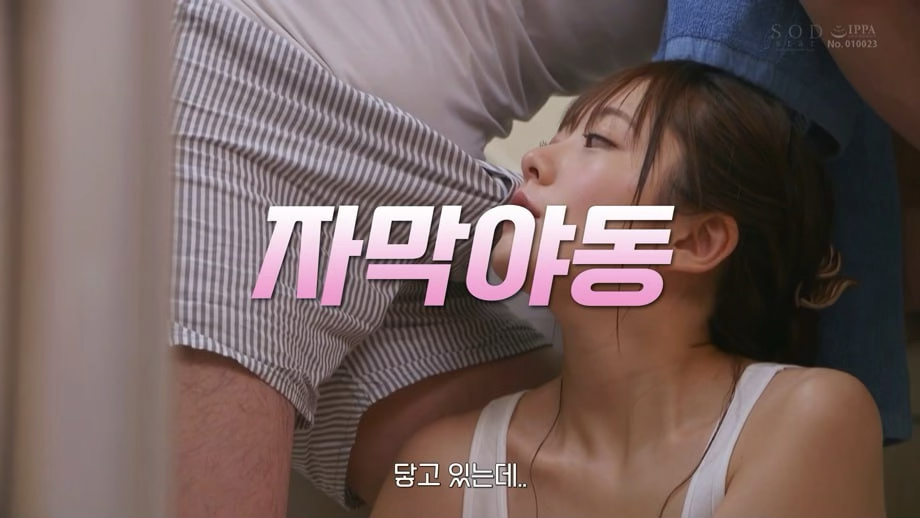 ( 사진설명: 남자의 패티에 여자의 얼굴이 맞닿아 있는사진과 '자막야동' 글씨)